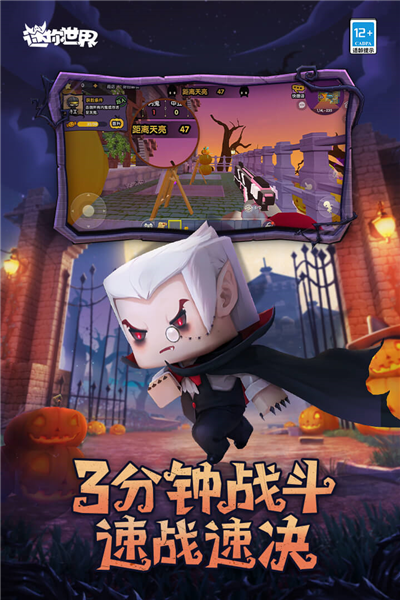 迷你世界更新版本 安卓版v1.42.10